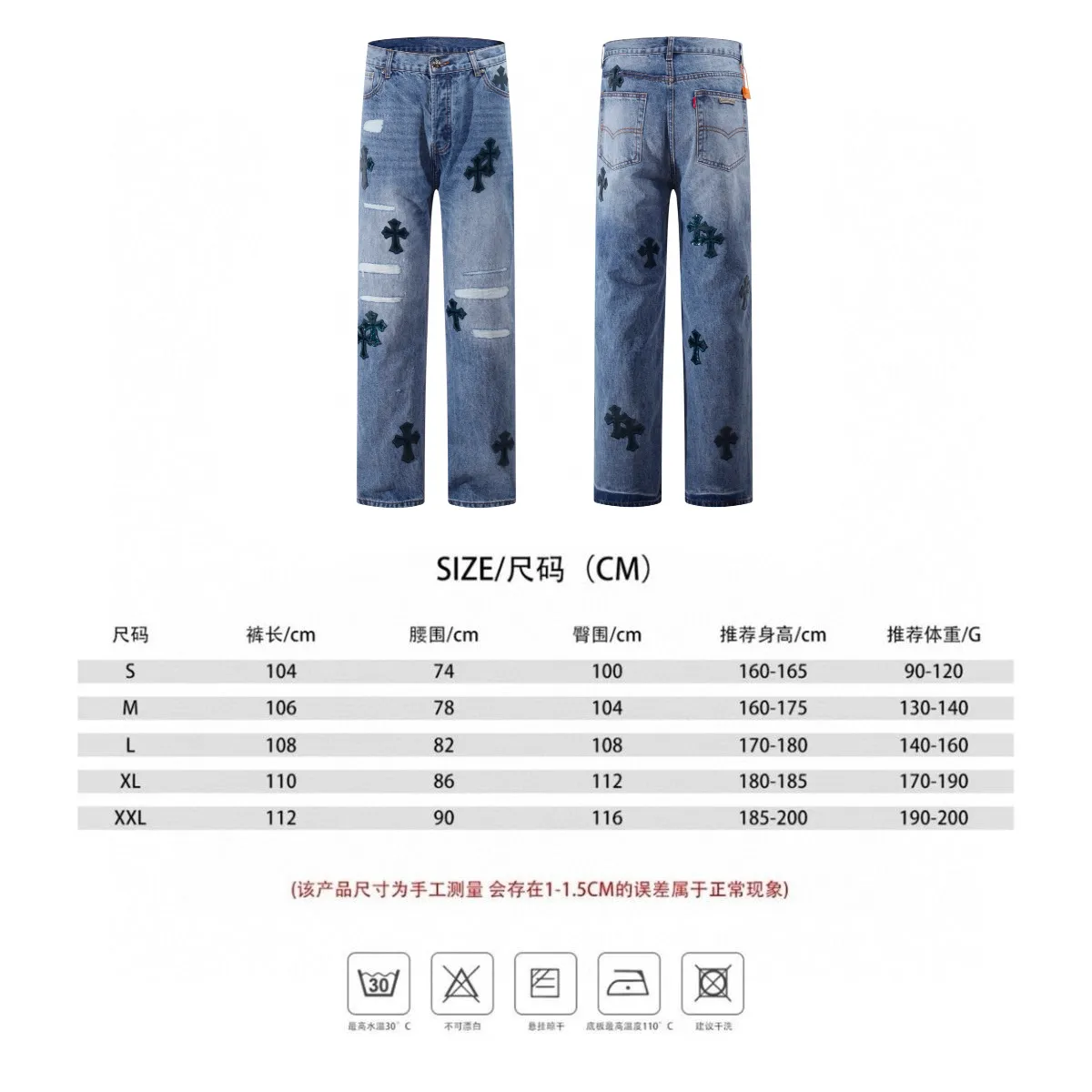 P290 💰 (top version) Croxin & 𝐂𝐡𝐫𝐨𝐦𝐞 𝐇𝐞𝐚𝐫𝐭 ss25 blue pants starry sky ripped button jeans. Styles with different wash textures are very friendly to people with thin legs. The slightly flared version perfectly modifies the leg shape. The timeless and moderate length makes it easy to match and match. It is the basis for various styles and is a must-have in your wardrobe! The fabric is stiff but also makes the upper body soft without losing texture. The washing process is even more perfect. It is a must-have item for everyone! ! ! Washed wheat, hang tag, pants label, complete with three labels Color: blue Size: 28-30-32-34-36 (corresponding to S-M-L-XL-XXL)